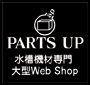 AP-PARTS-UP